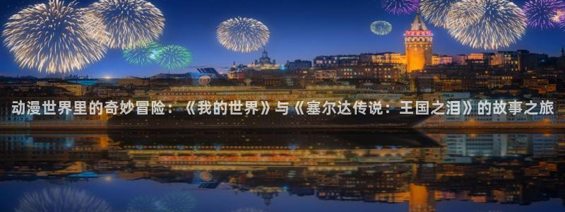 漫画 动漫之家