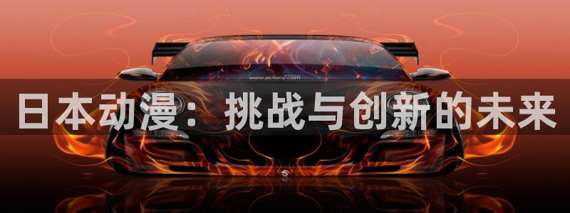 动漫之家.com