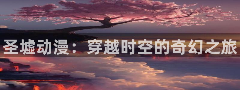 一拳超人动漫之家