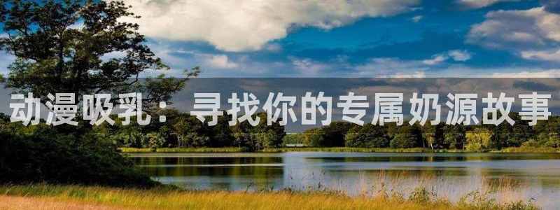 动漫之家x2.1.1