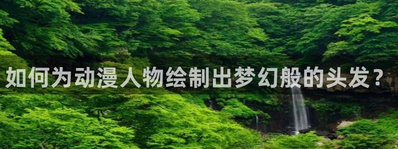 城市猎人动漫之家