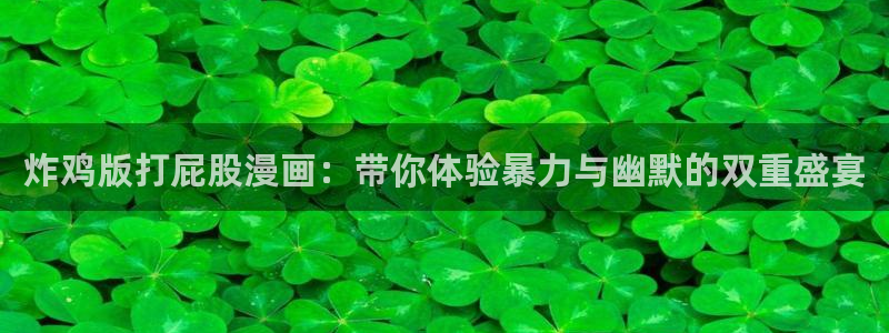 刃牙动漫之家