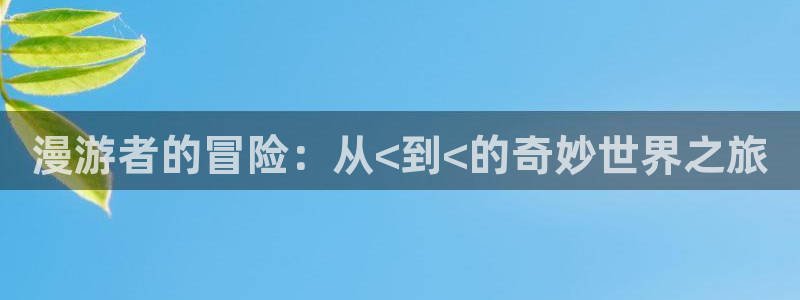 网站动漫之家