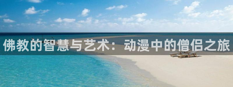 樱花动漫之家官网入口