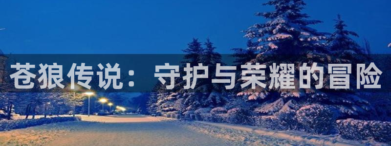 如何在动漫之家看漫画