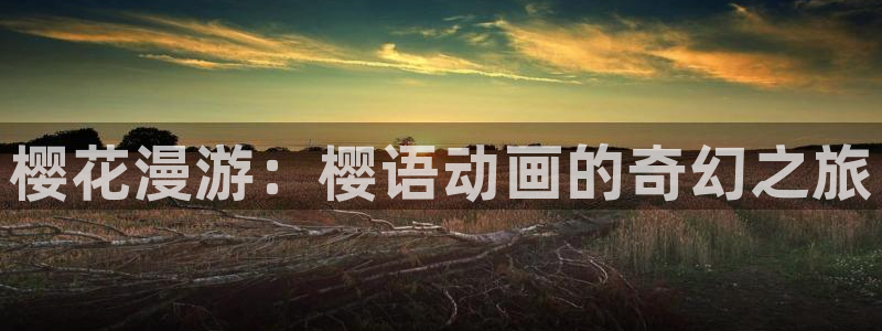 在线漫画,手机漫画,动漫之家漫画网手机版