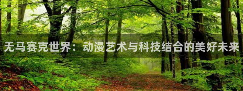 动漫之家在线