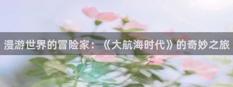 鬼父动漫之家