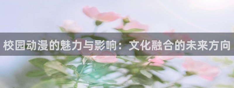 我怎么可能成为你的恋人动漫之家
