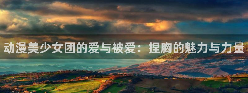 碧蓝之海动漫之家