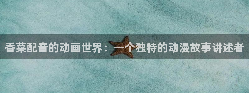 新动漫之家
