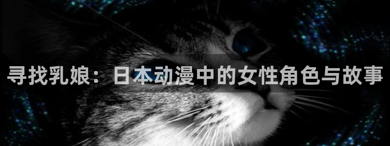 动漫之家 更新