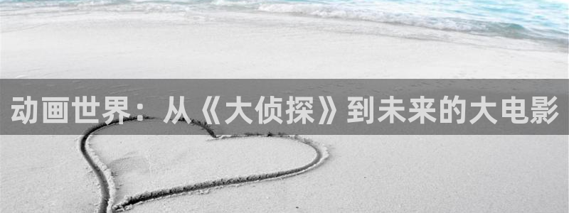 动漫之家怎么找到神隐
