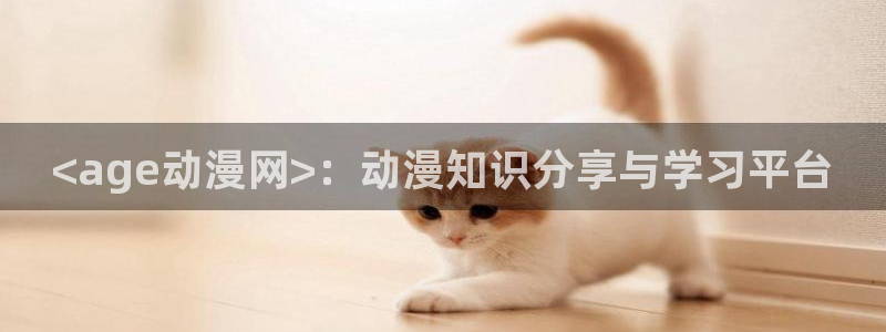 剑风传奇漫画 动漫之家
