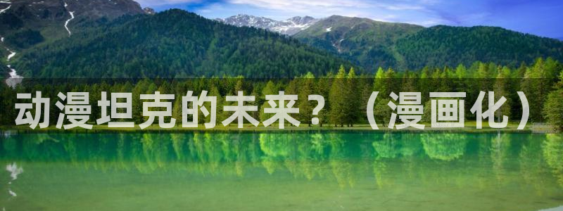 动漫之家漫画网