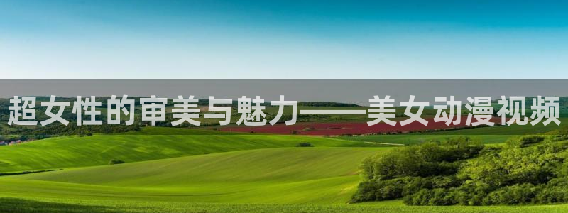 黄金树之路动漫之家